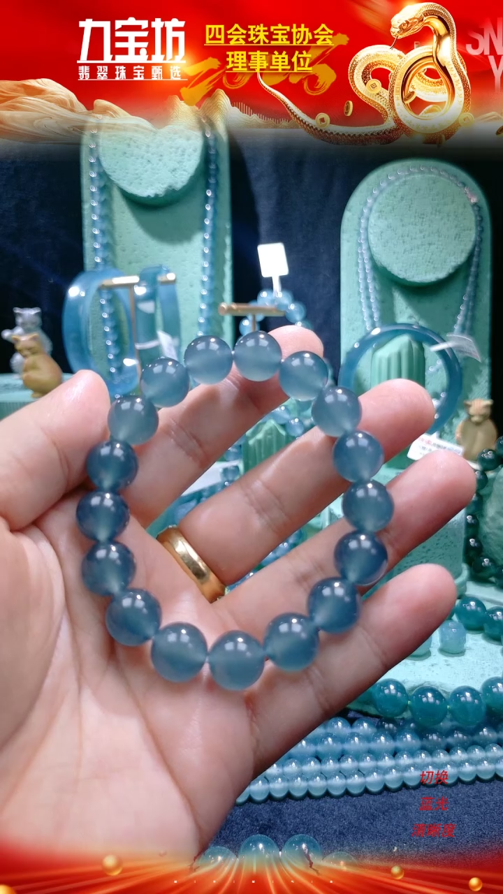 【闪购商品】翡翠手链未镶嵌卡12mm高冰手串