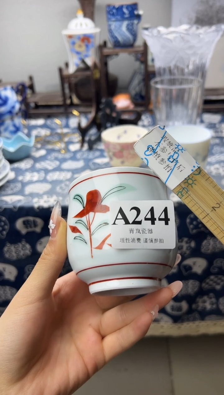 瓷片缘***️   A244
