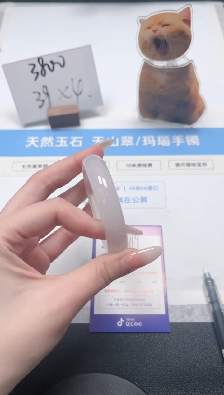 【闪购商品】石英质玉手镯未镶嵌119/荔枝57.1