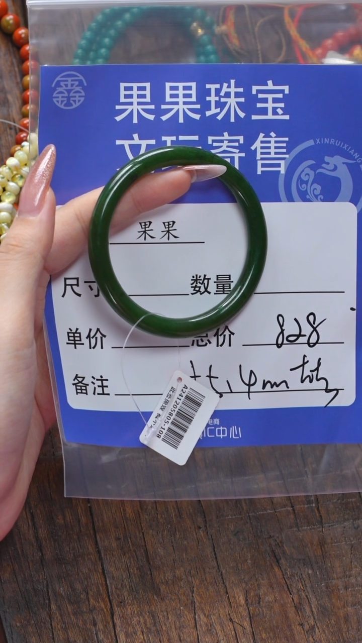 【闪购商品】和田玉珠宝奇石未镶嵌玉