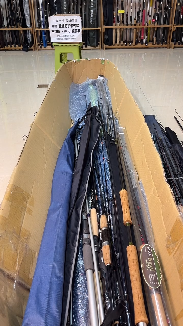 用****4中古鱼竿，实物以直播间为准
