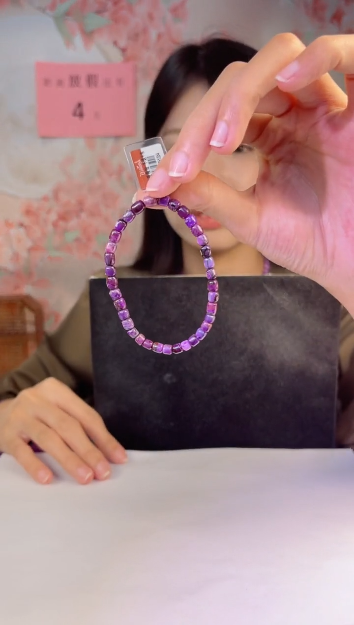 【闪购商品】苏纪石（舒俱来）手串未镶嵌