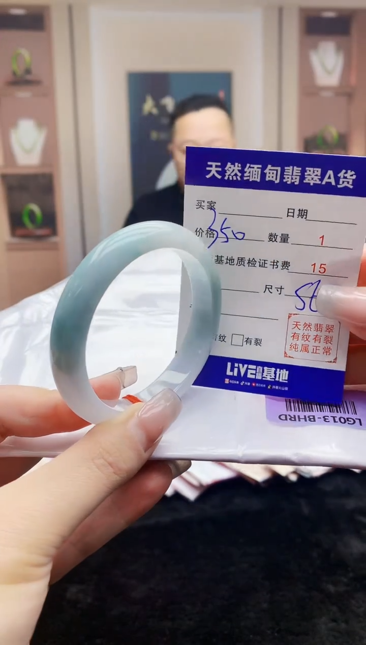 【闪购商品】翡翠手镯未镶嵌   H25-47