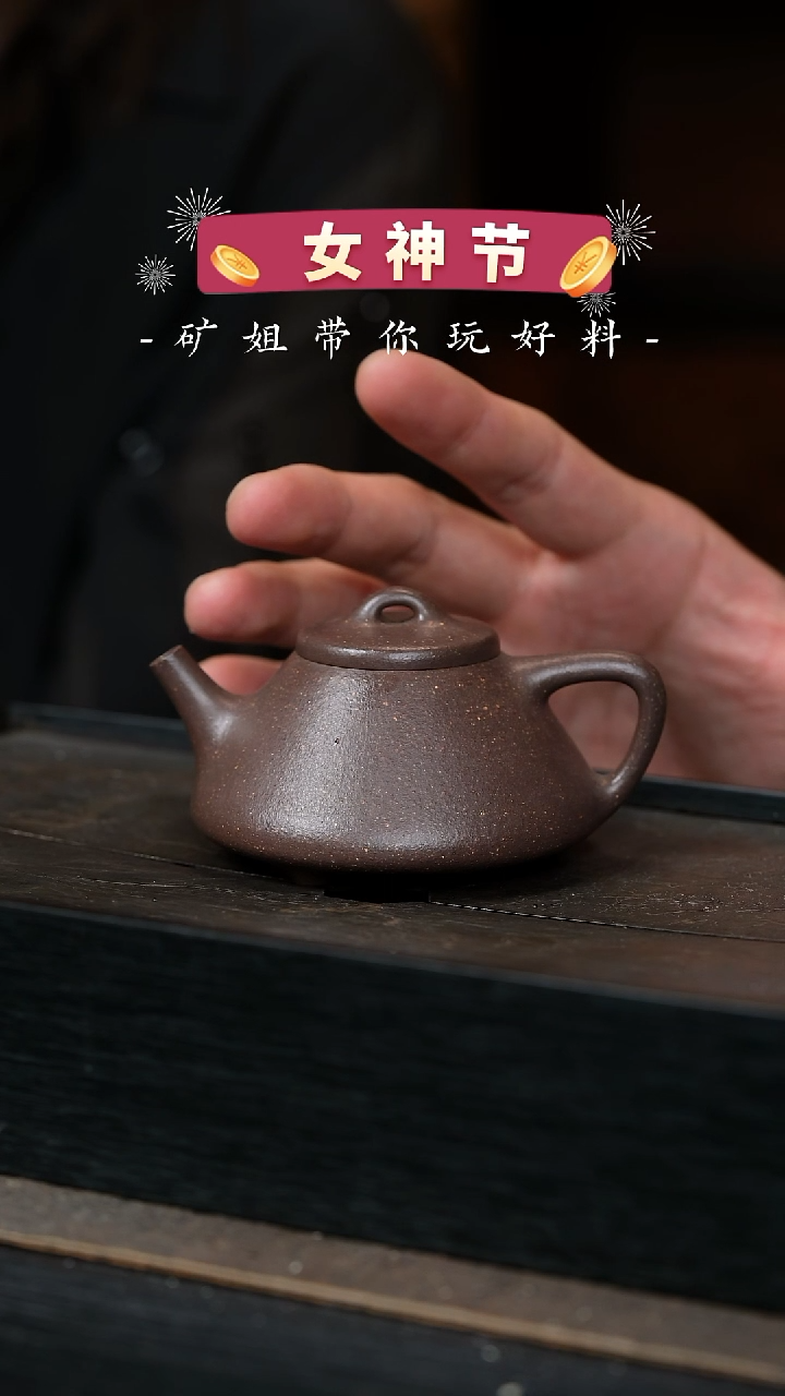 【闪购商品】沐言斋08-子冶石瓢-天青泥-100cc