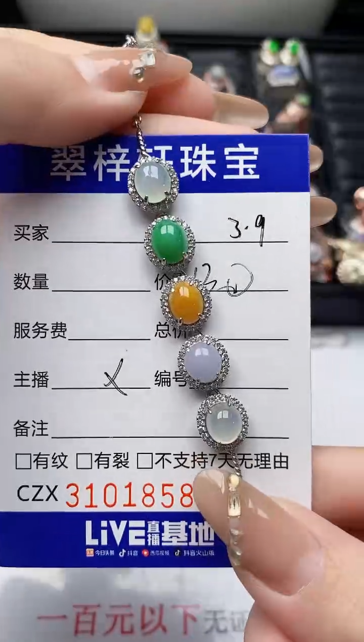 【闪购商品】翡翠戒指银S925镶嵌/1858
