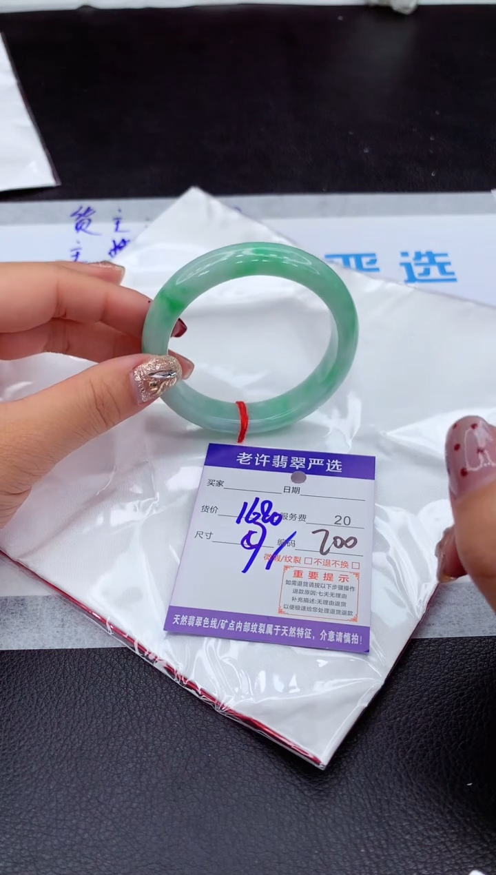 【闪购商品】翡翠手镯未镶嵌111111111111