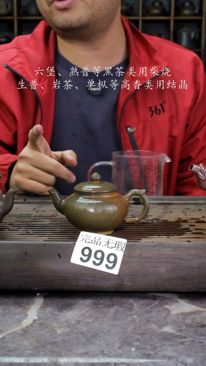 【闪购商品】壶999四大名陶钦州坭兴陶