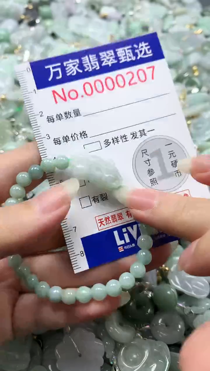 吊坠(不含链)未镶嵌翡翠0207