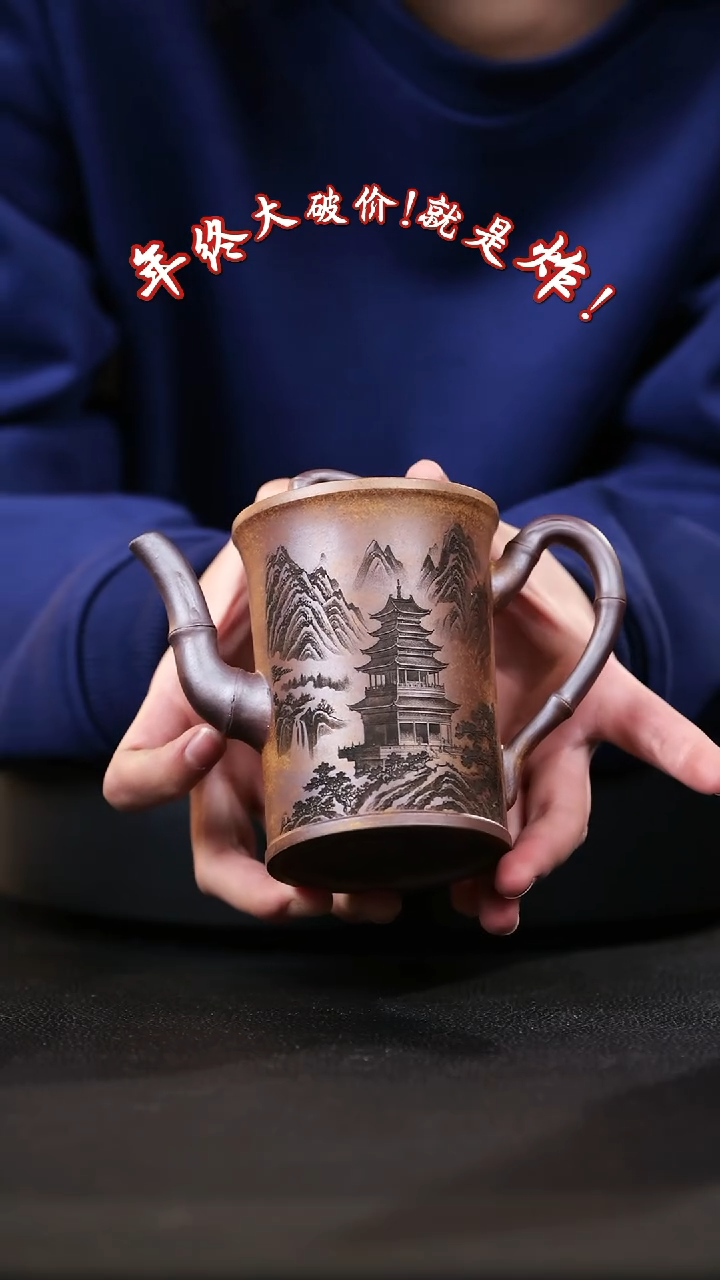 【闪购商品】紫砂茶壶紫砂茶壶25