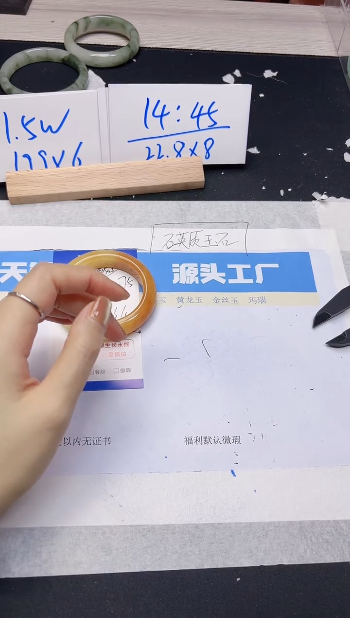 【闪购商品】石英质玉手镯未镶嵌281