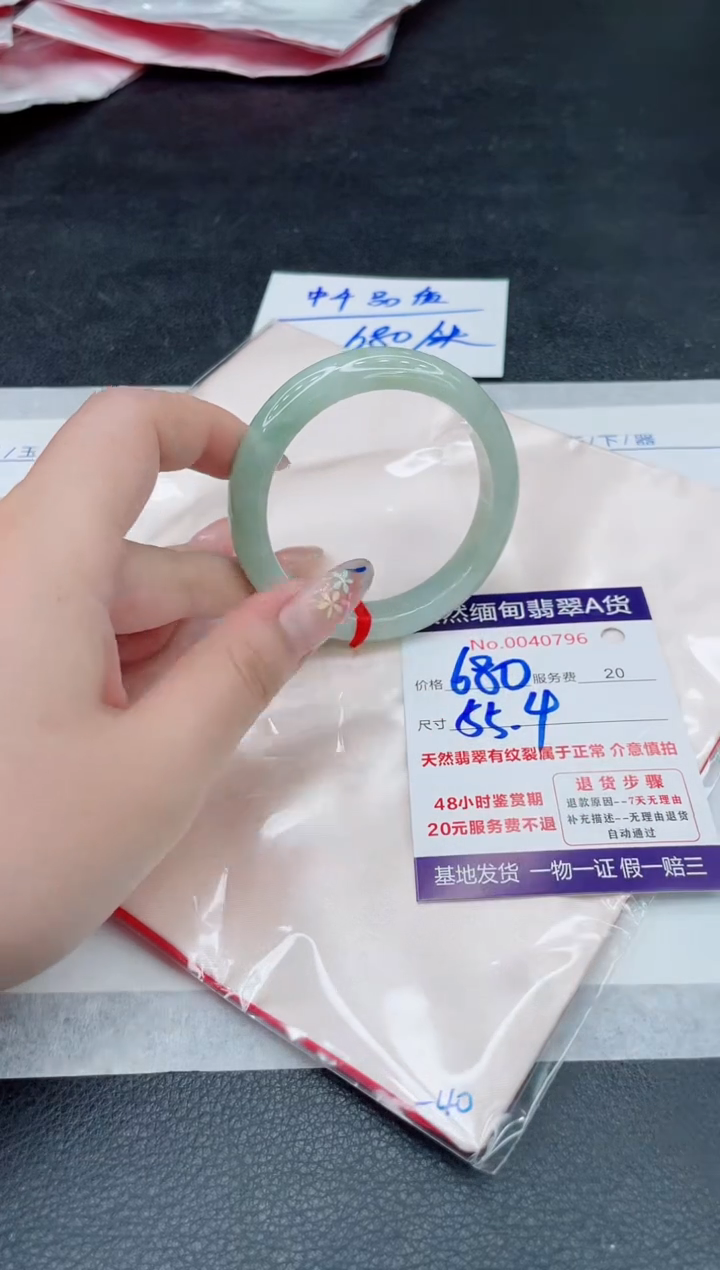 翡翠手镯未镶嵌680.000000
