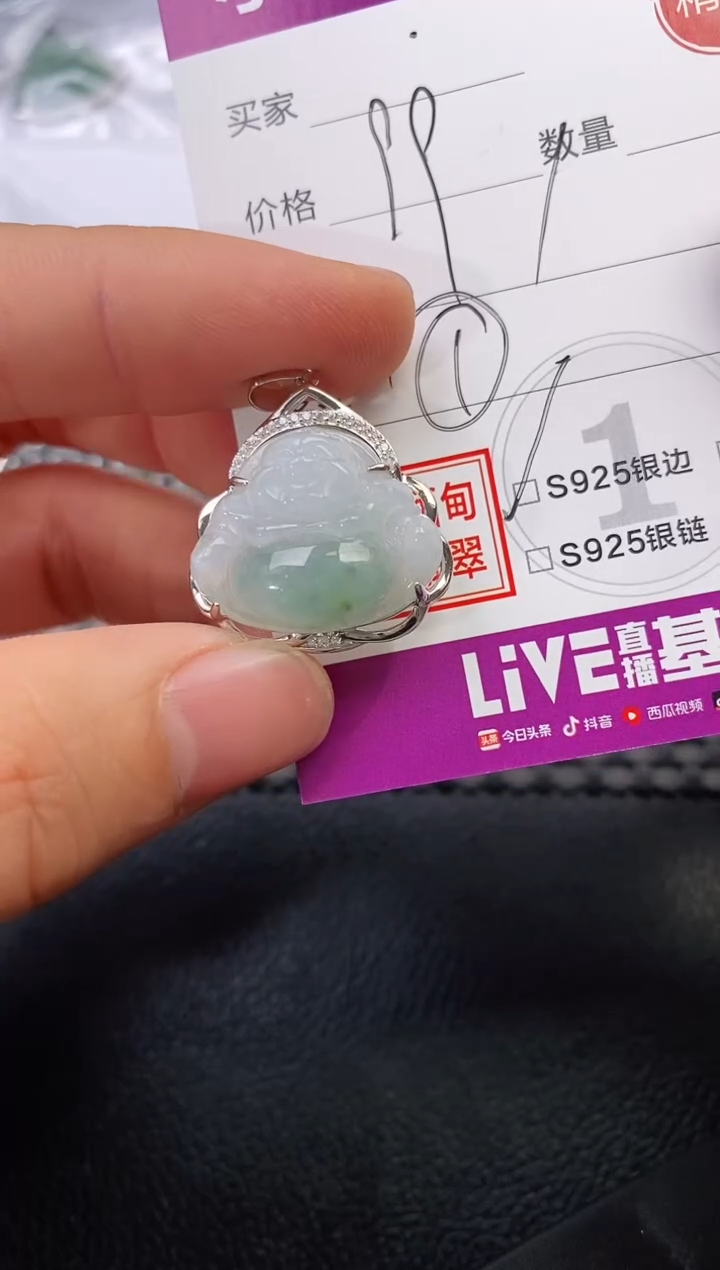 颈饰银S925镶嵌翡翠苹*?吊坠