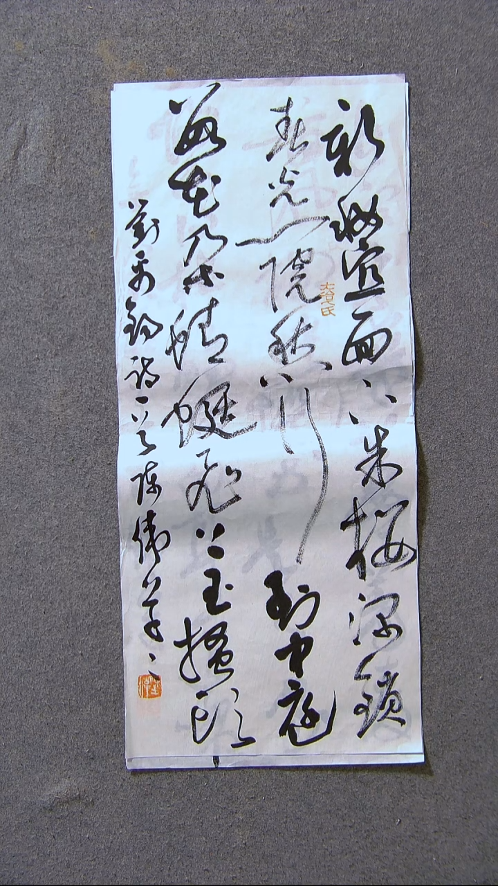 书法陈伟  湖北69*34尺寸
