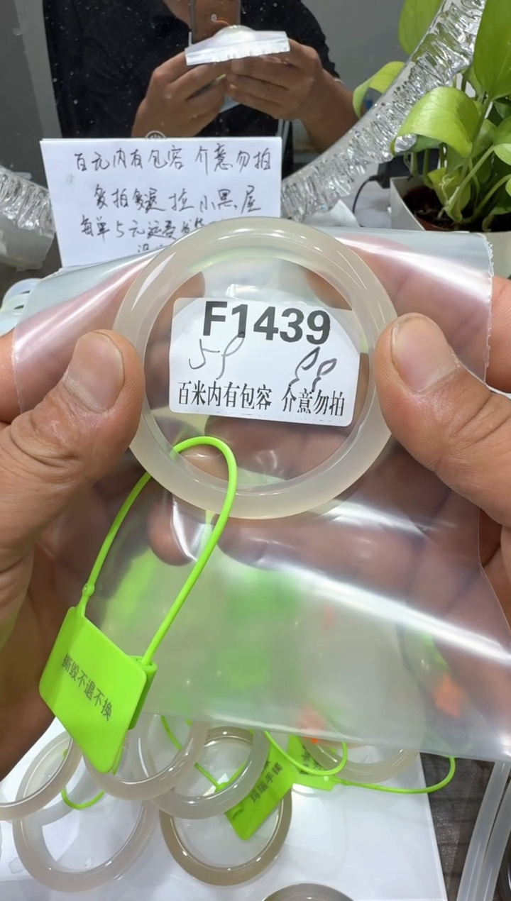 玛瑙/玉髓手镯未镶嵌玛瑙