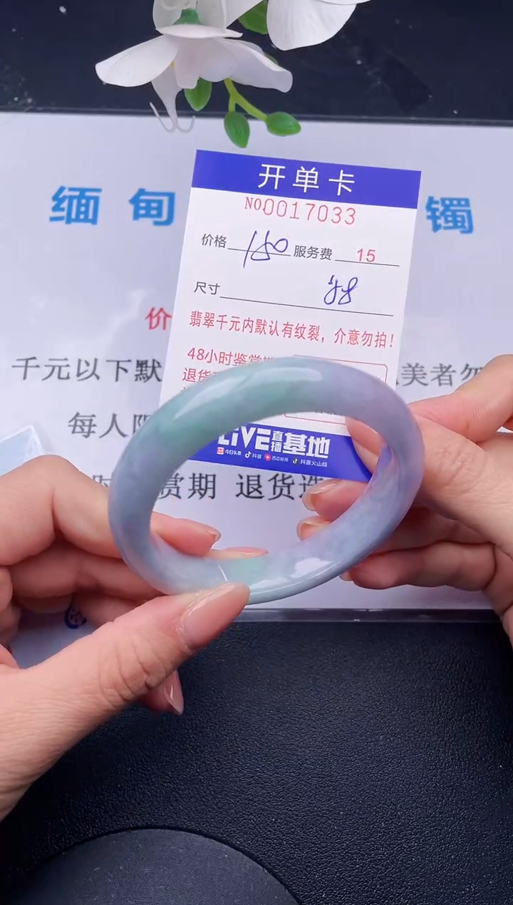 【闪购商品】33拍哪个发哪个图片为准