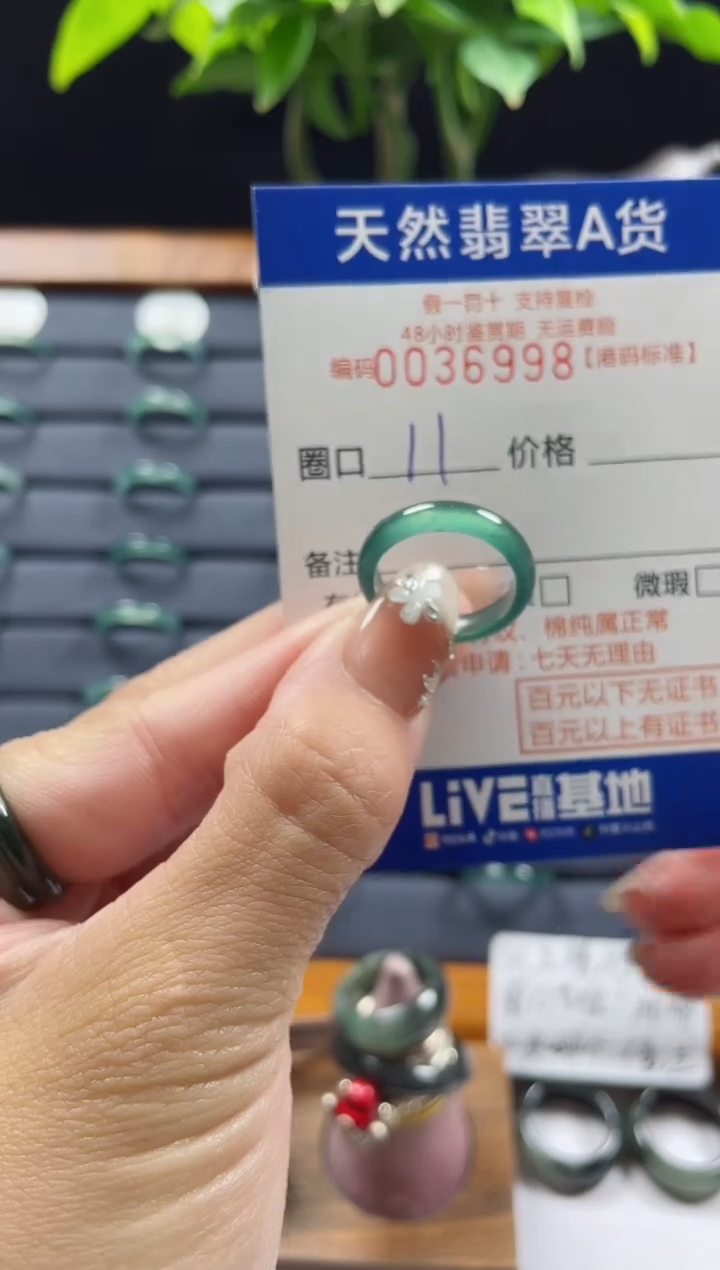 【闪购商品】翡翠戒指未镶嵌天然翡翠戒指6998