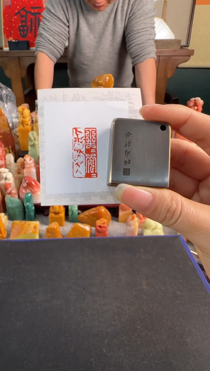 【闪购商品】昌化石印石铜印 平平安安