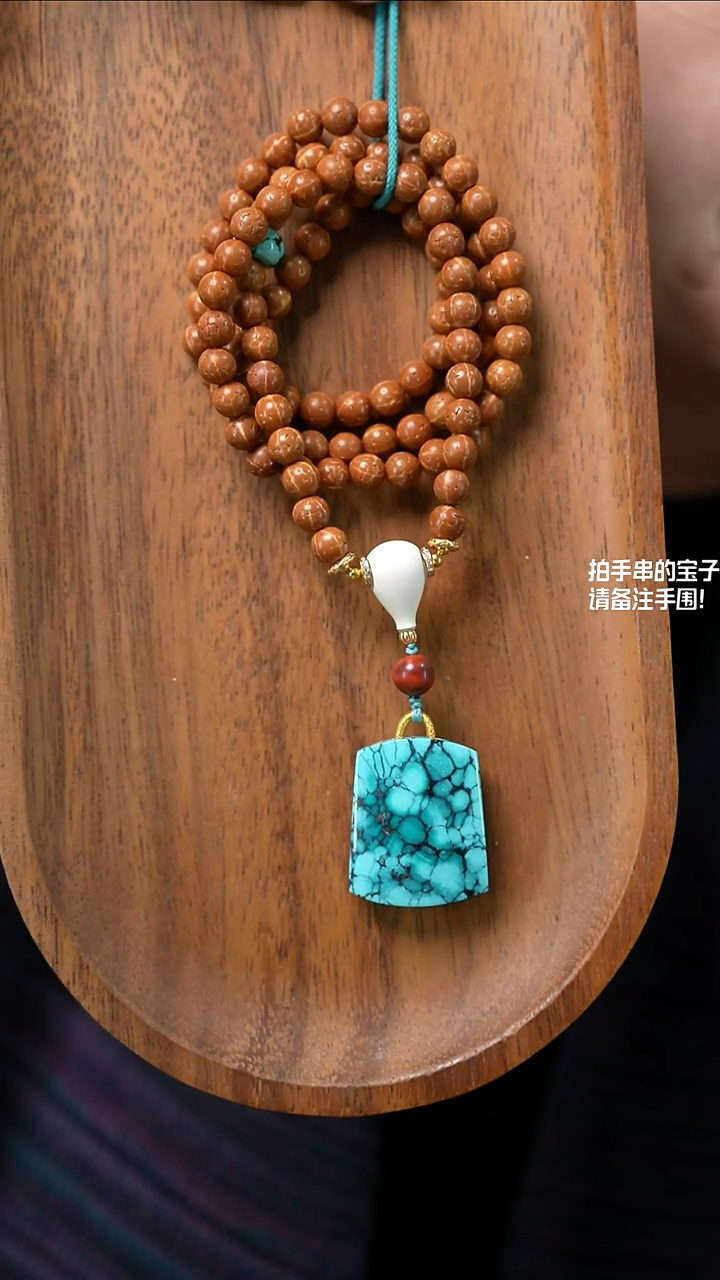 吊坠菩提未镶嵌湖北原矿绿松石(不含绳)YXH-006