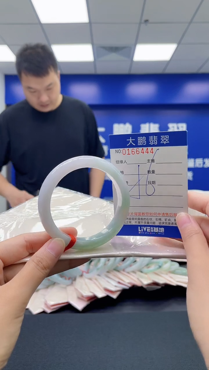 翡翠手镯未镶嵌AAAAAAAAAA