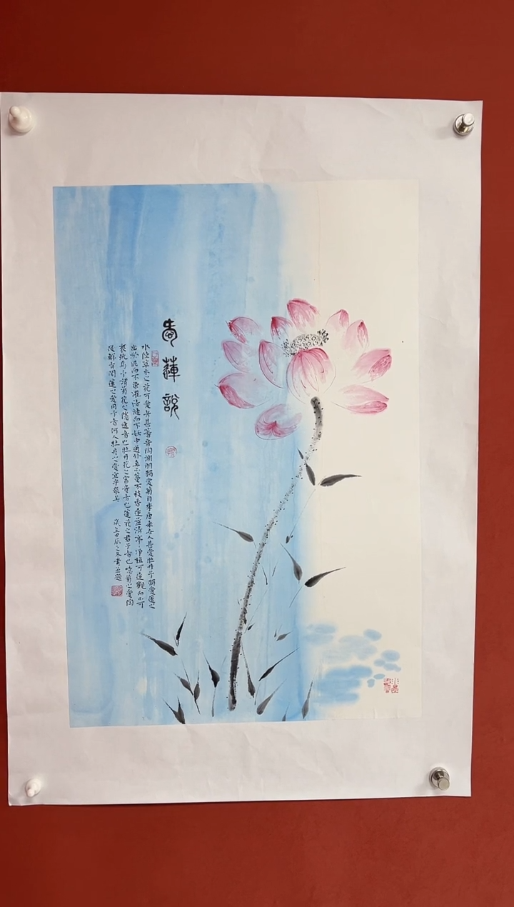 【闪购商品】国画中海艺术原馆藏国画
