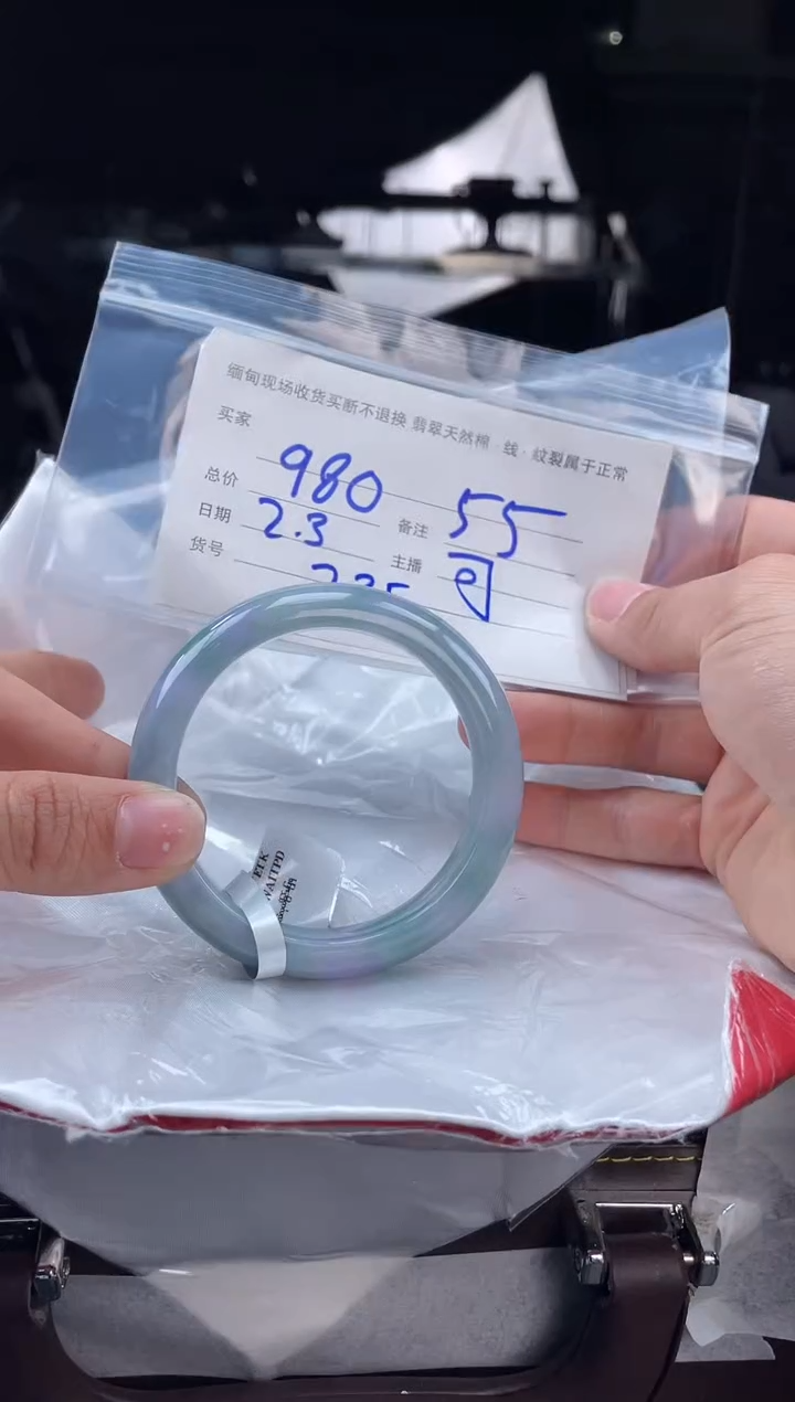 【闪购商品】定制翡翠手镯未镶嵌毛货手镯需精细抛光/55