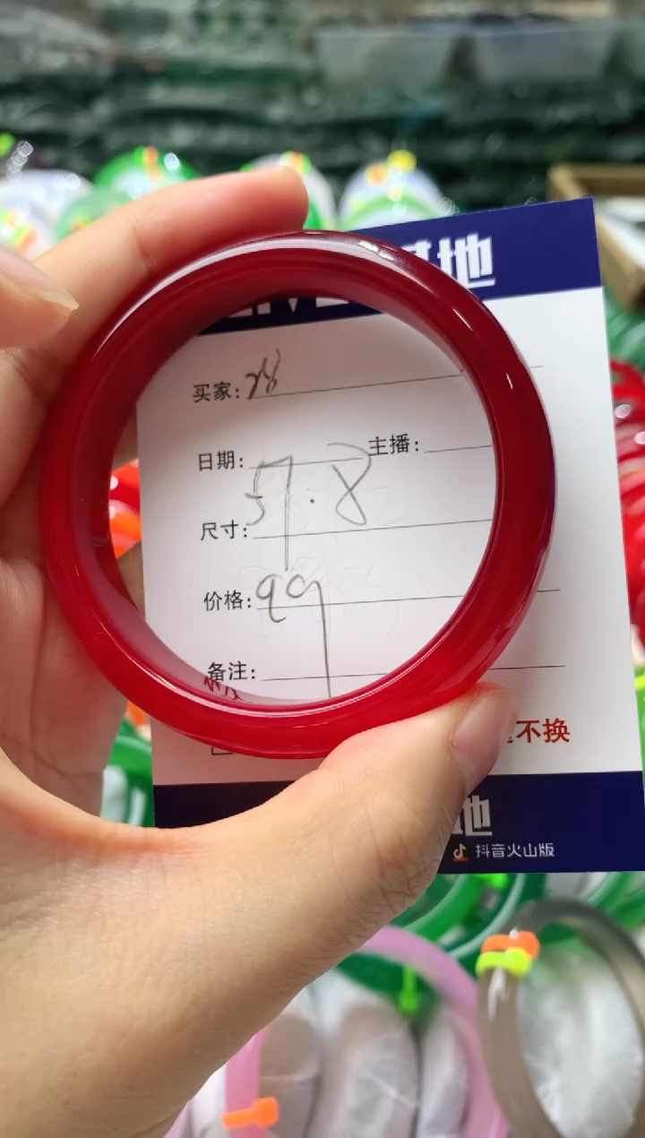 【闪购商品】玛瑙/玉髓手镯未镶嵌28