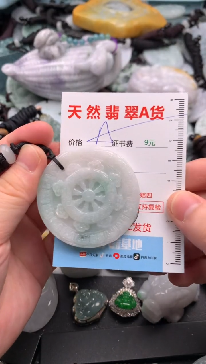 吊坠(不含链)未镶嵌翡翠1