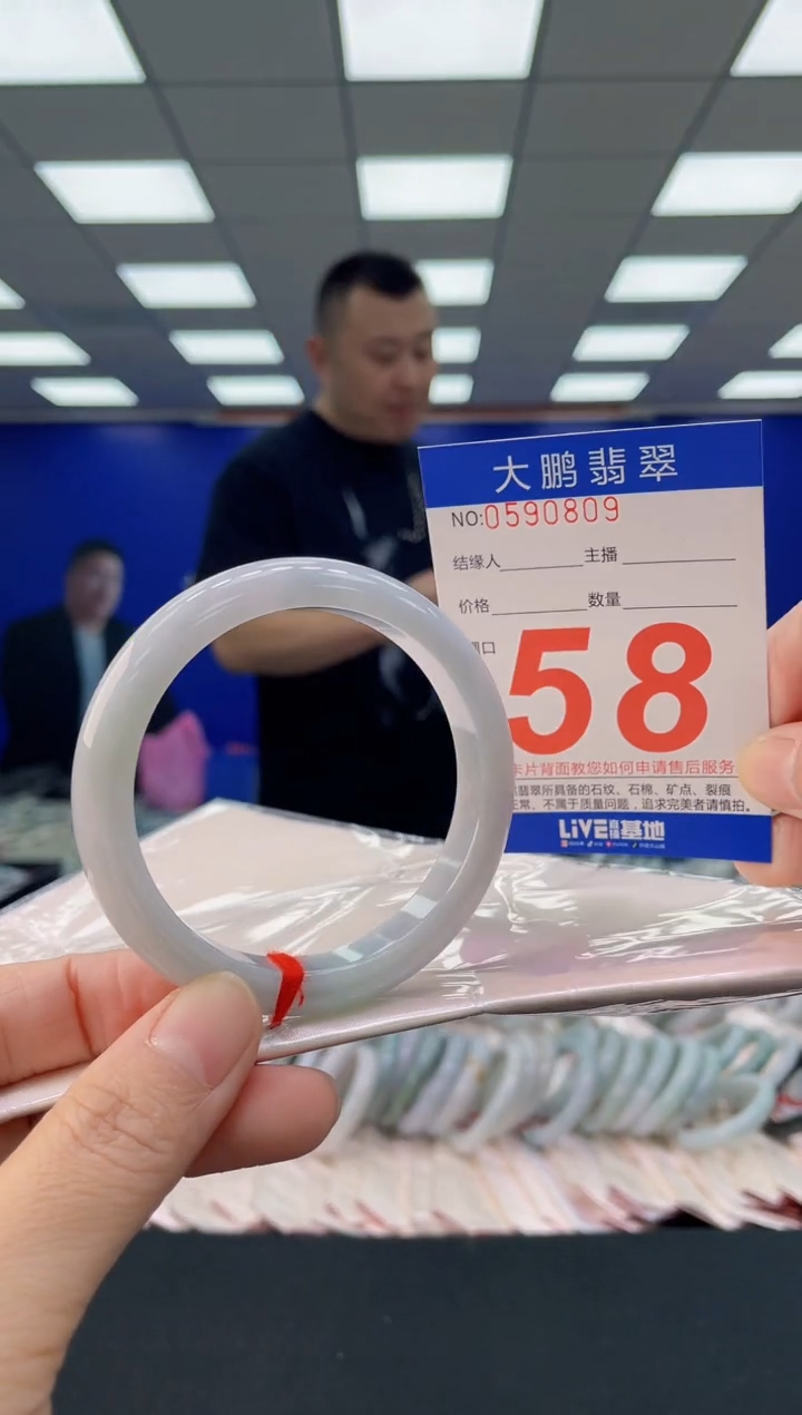 未镶嵌手镯翡翠AAAAAAAAAA
