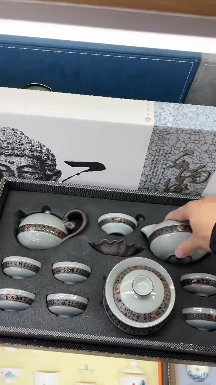 【闪购商品】展宏茶具展宏茶具@A-