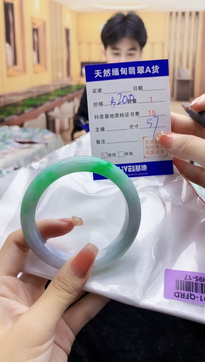 【闪购商品】翡翠手镯未镶嵌  H95-17