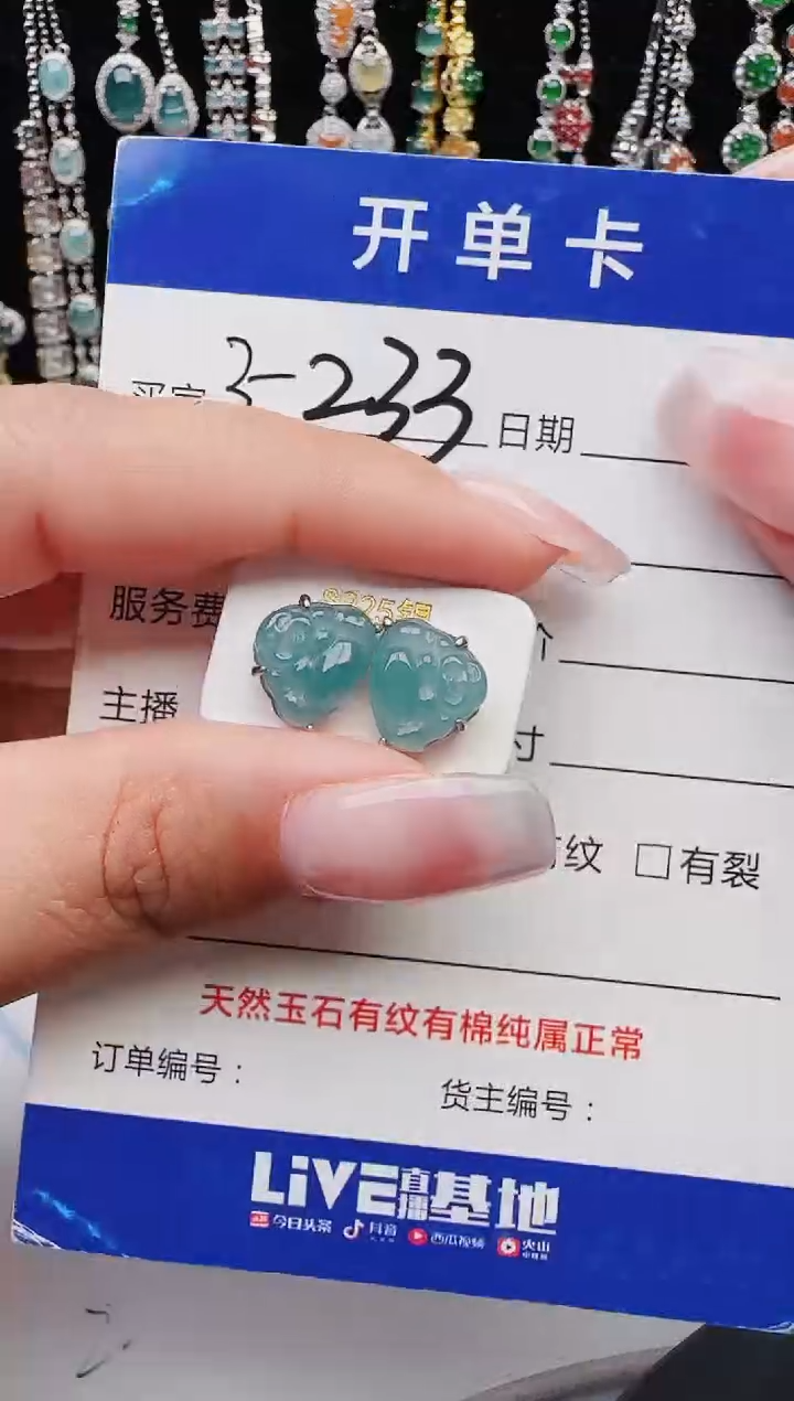 【闪购商品】翡翠戒指银S925镶嵌11111111