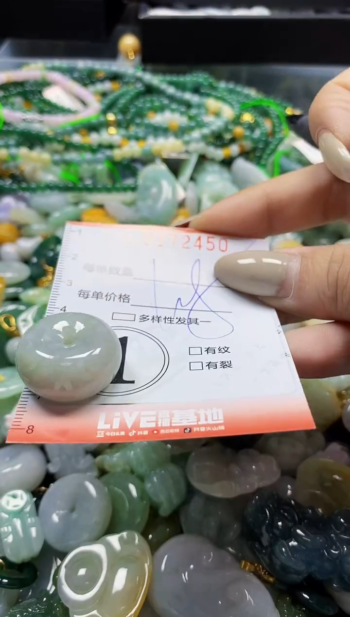 颈饰未镶嵌翡翠闪购0372450