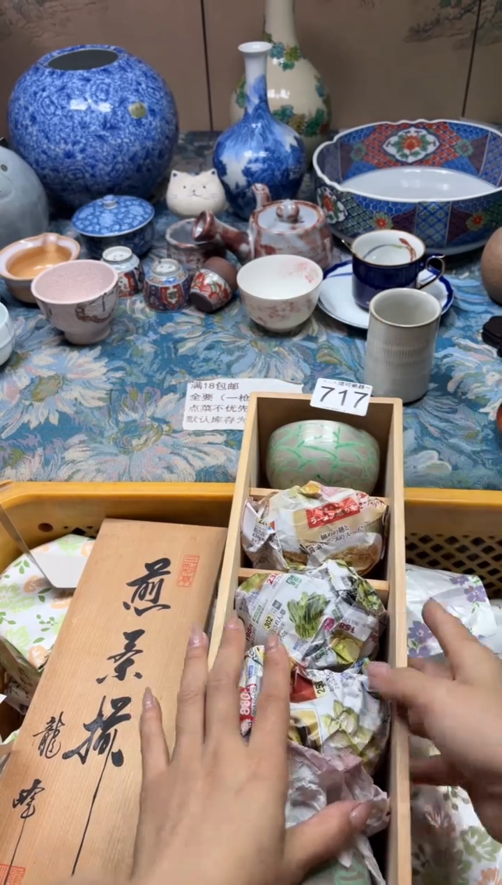 手工艺品木茶****乡717