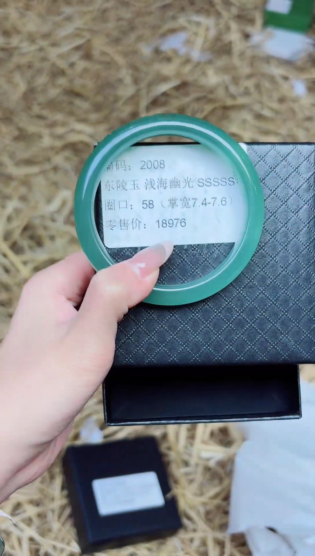 未镶嵌手镯石英质玉2008--圈口58