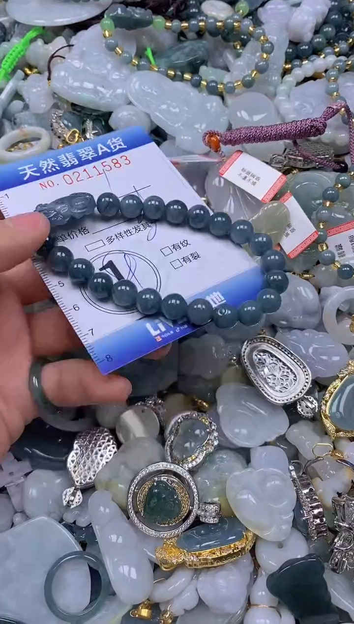 翡翠未镶嵌颈饰闪购0211583