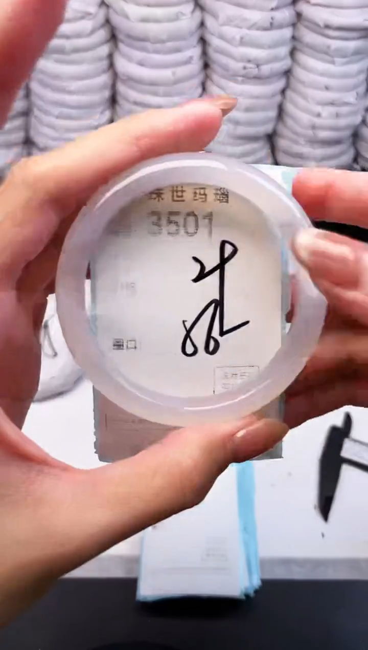 手镯玛瑙/玉髓未镶嵌3501