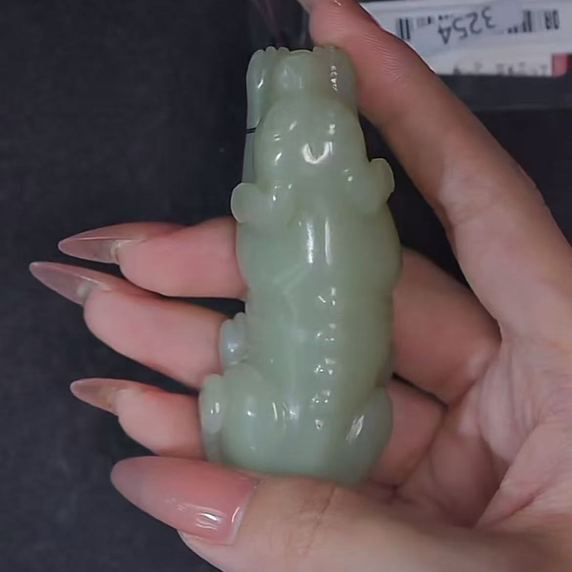 清代和田玉旺财手把 1