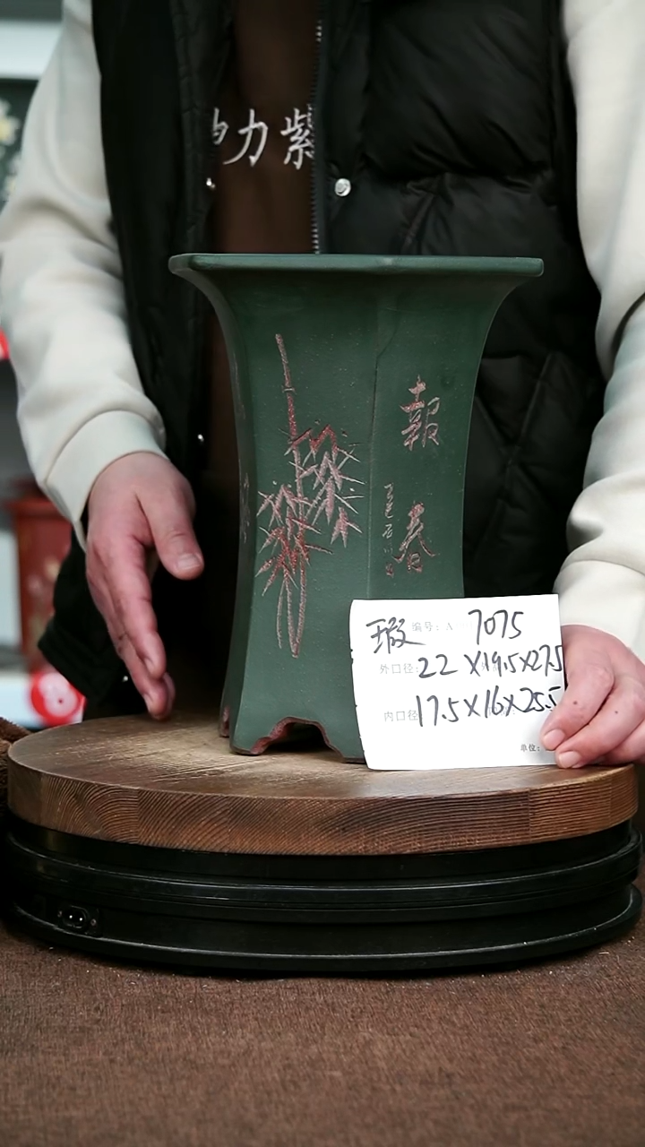 紫砂花盆花卉园艺微瑕7075