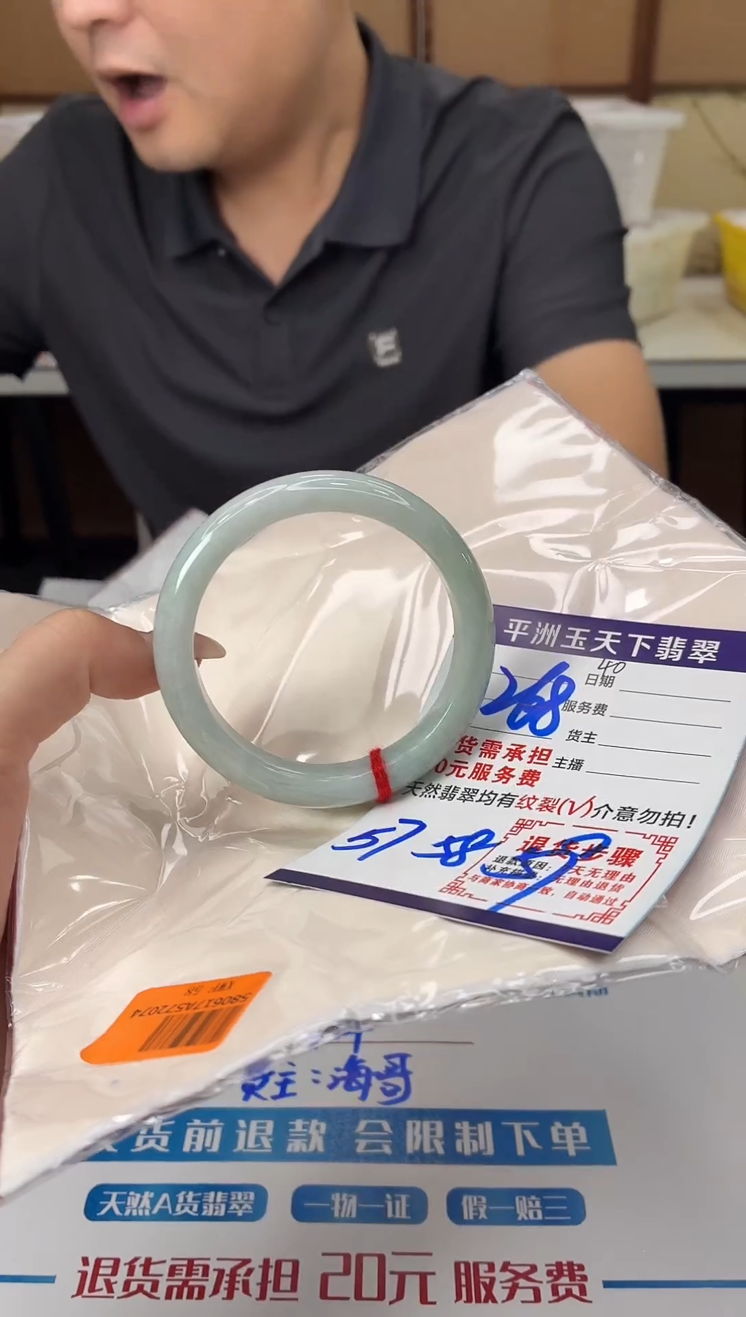 未镶嵌手镯翡翠111