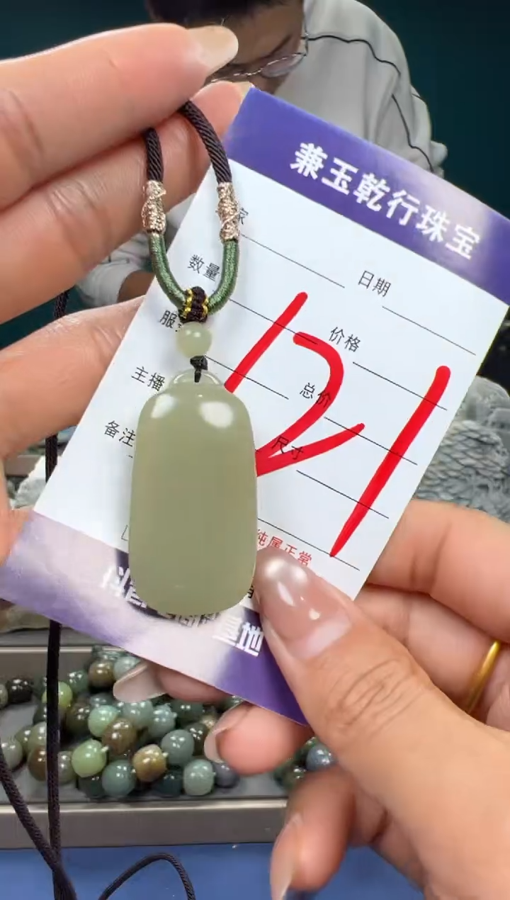 【闪购商品】和田玉颈饰未镶嵌和田玉