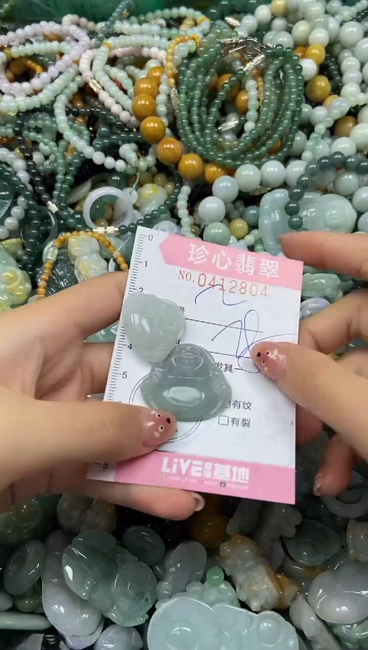 颈饰未镶嵌翡翠闪购0412804