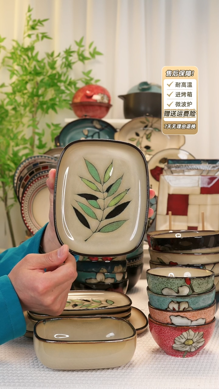 【闪购商品】2只装树叶7.5寸深盘111111111