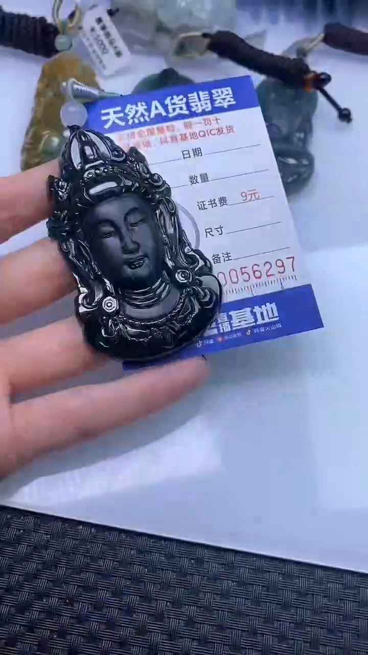 【闪购商品】翡翠颈饰未镶嵌A货翡翠62971