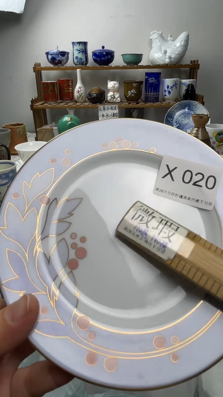 瓷片浅**淡020-X-         