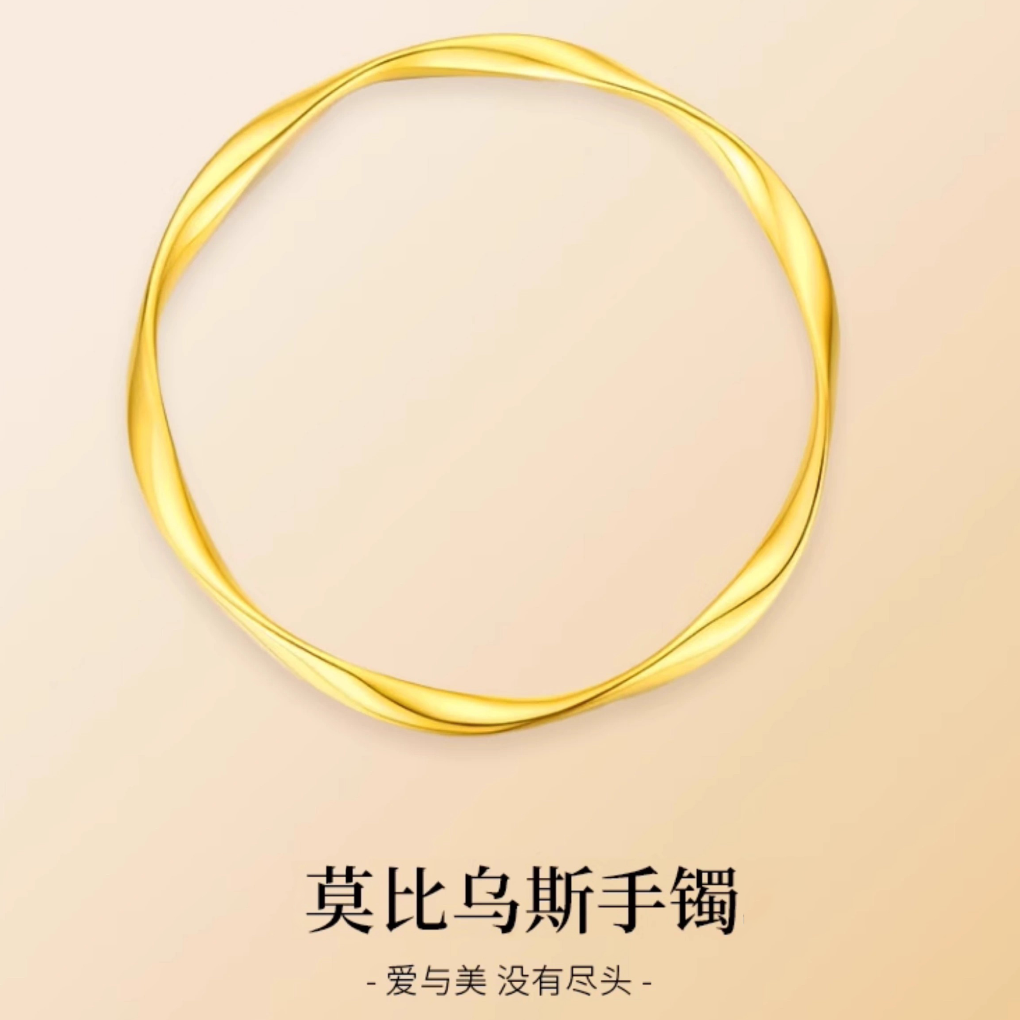 足银银制品 莫比乌斯手环手镯气质