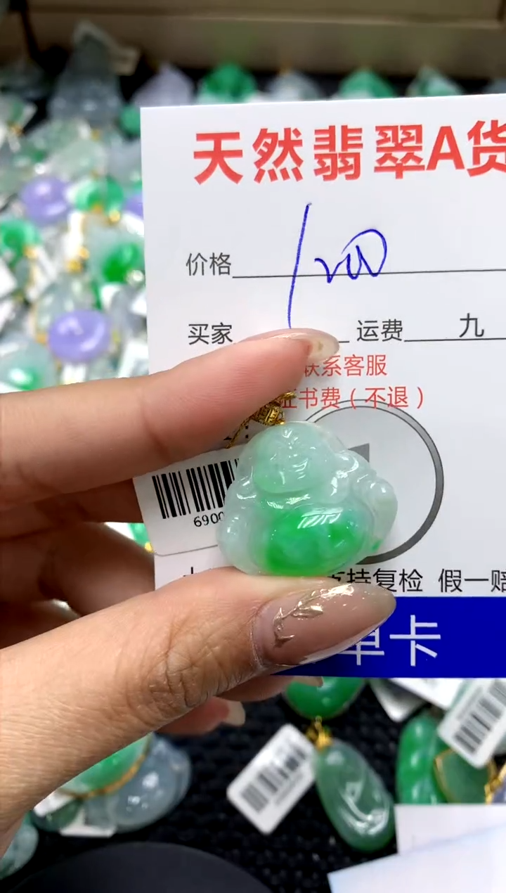 【闪购商品】翡翠颈饰18K金镶嵌1111111111111111