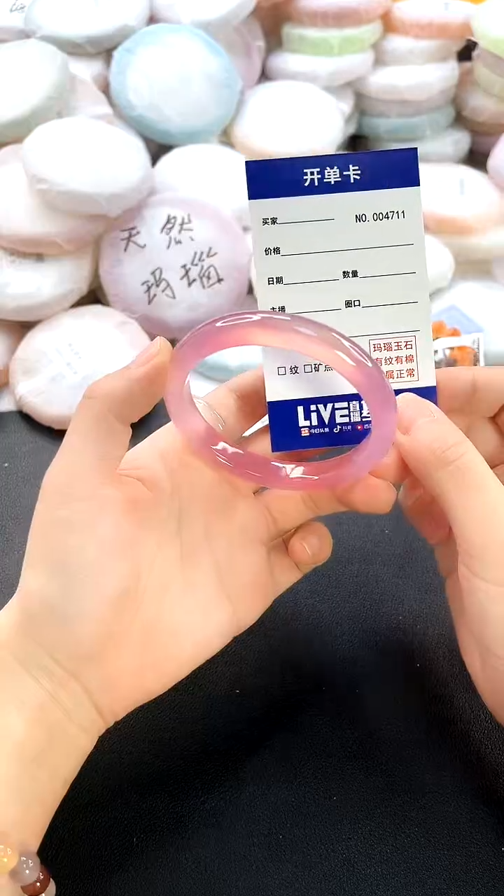 手镯玛瑙/玉髓未镶嵌4711圈口56