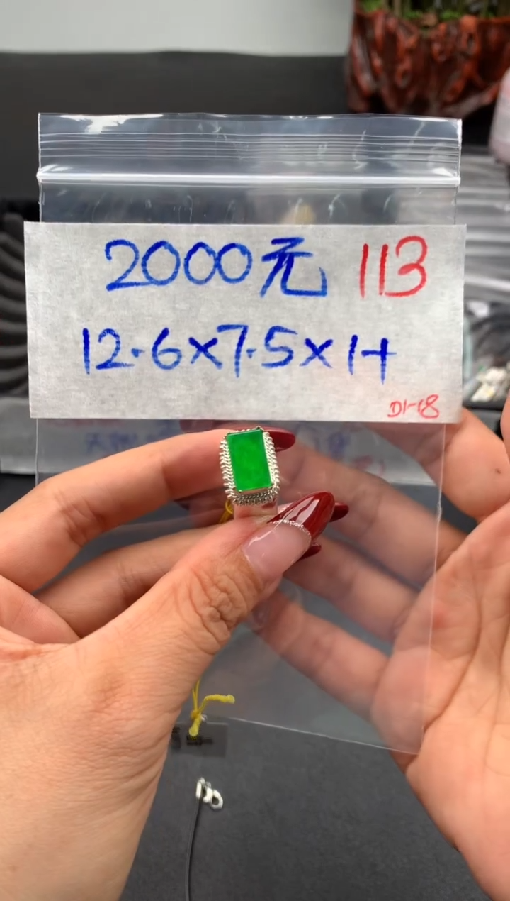 【闪购商品】定制翡翠未镶嵌毛货需精细抛光拍一发一