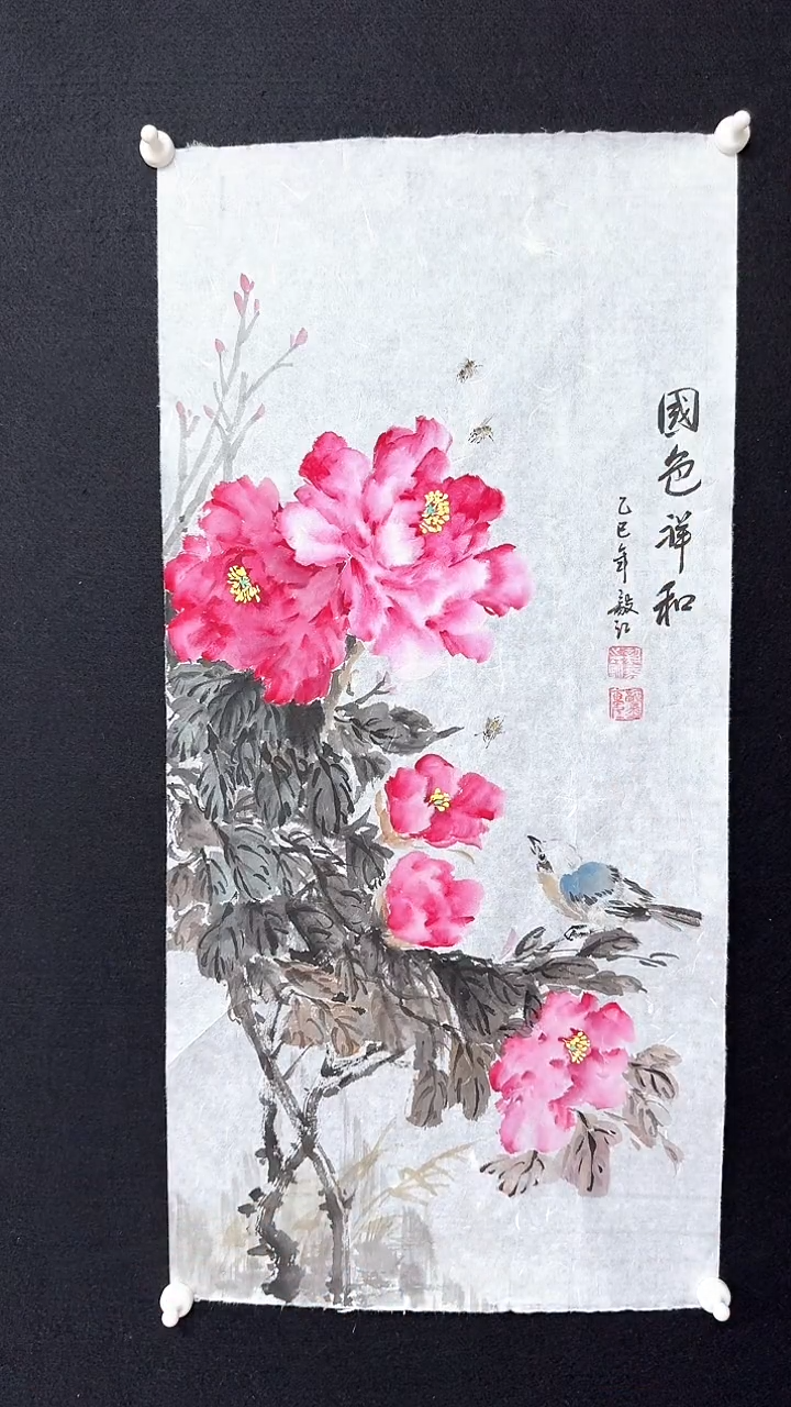 书法朱毅江国画作品