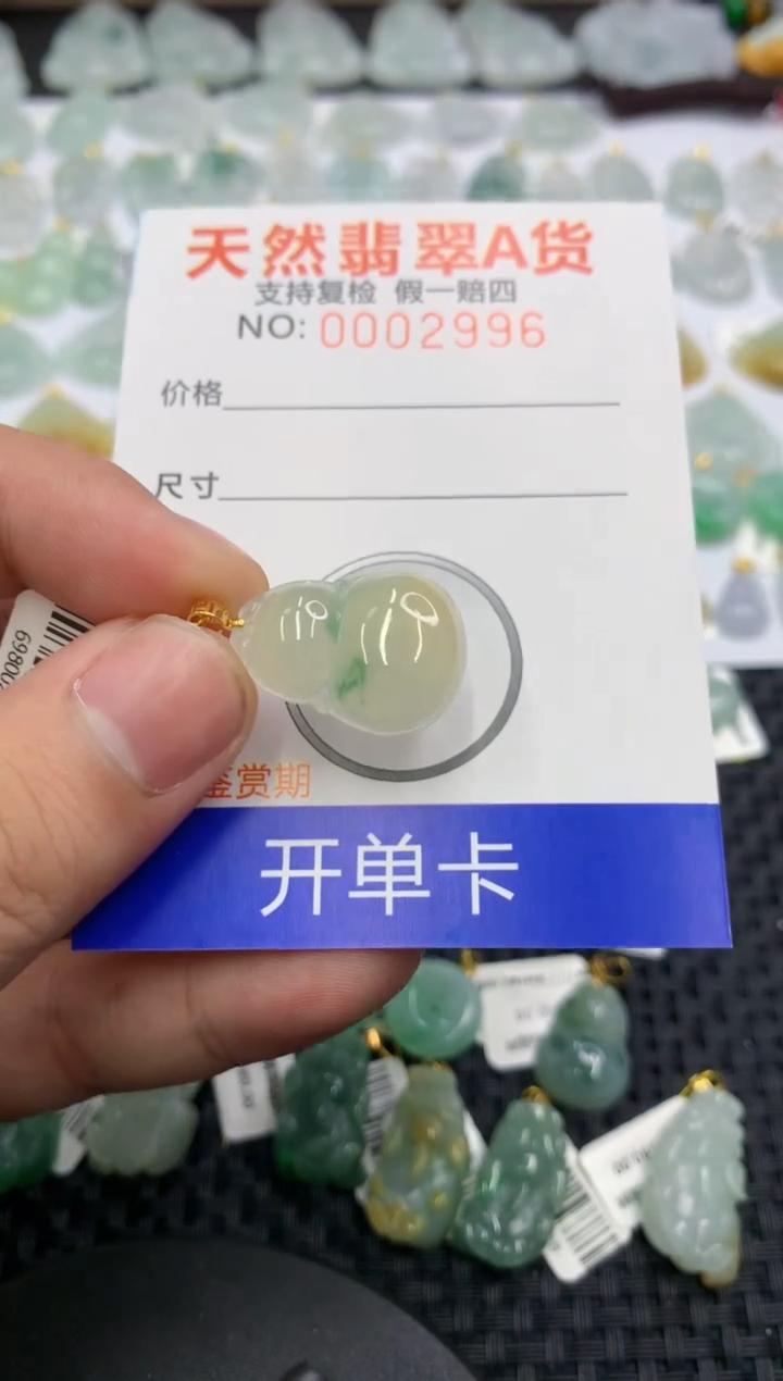 【闪购商品】翡翠颈饰18K金镶嵌11111111111